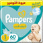 Pampers Baby Dry Taped Diapers With Olive Oil Size 1-60 Diapers