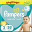 Pampers Baby Dry With Olive Oil Size 3-58 Diapers