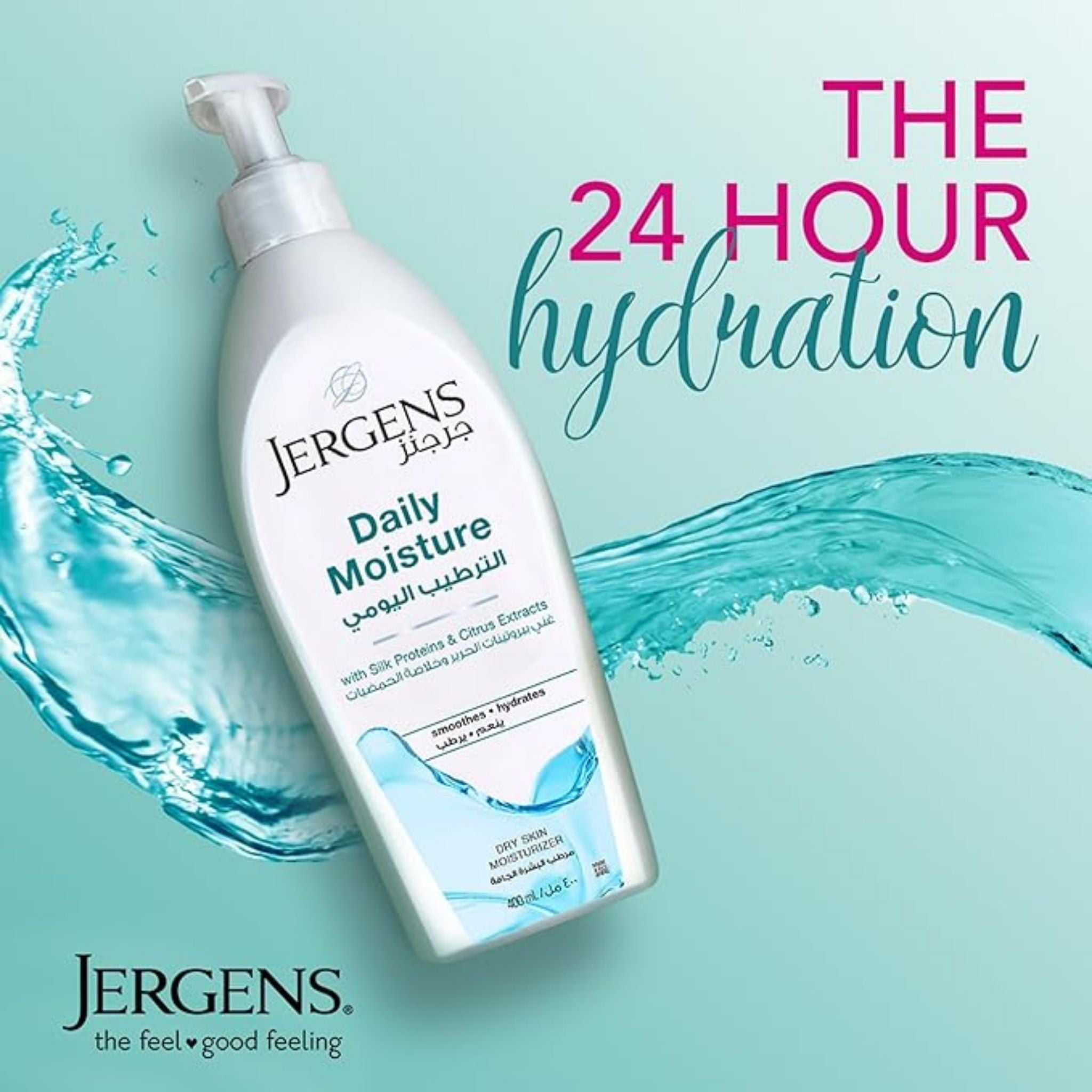Jergens Hydralucence Daily Moisture - Body Lotion