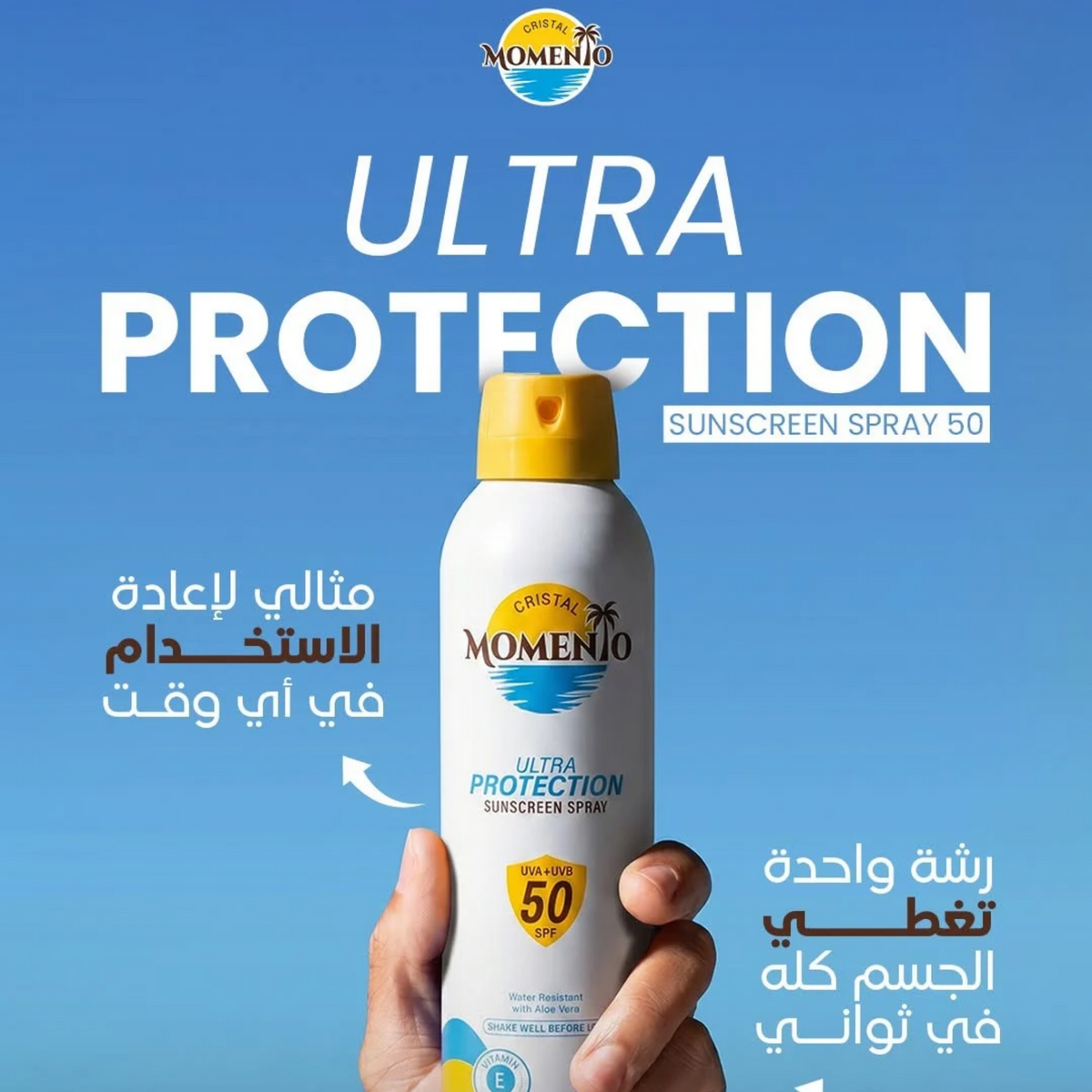 Cristal Momento SPF 50 Sunscreen Spray - Sunscreen