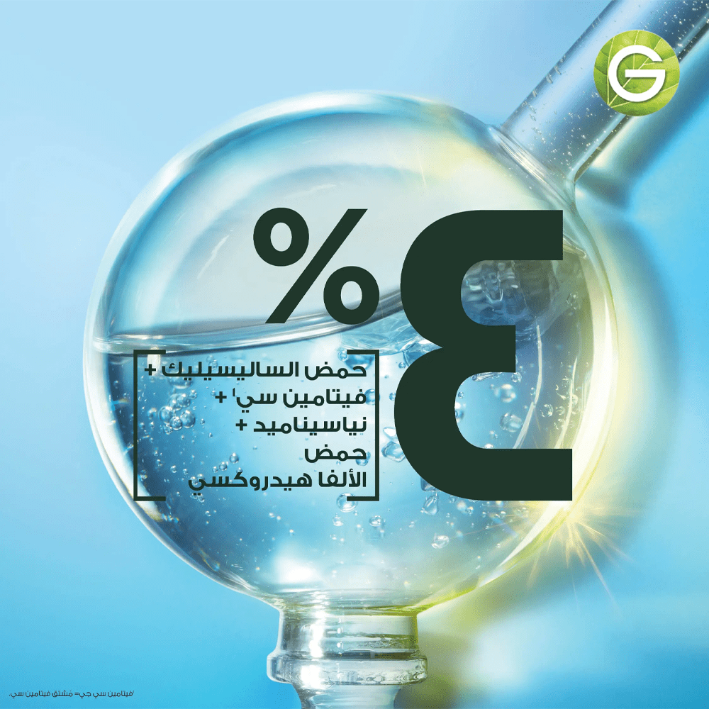 Garnier SkinActive Fast Clear Booster Serum Secondary image