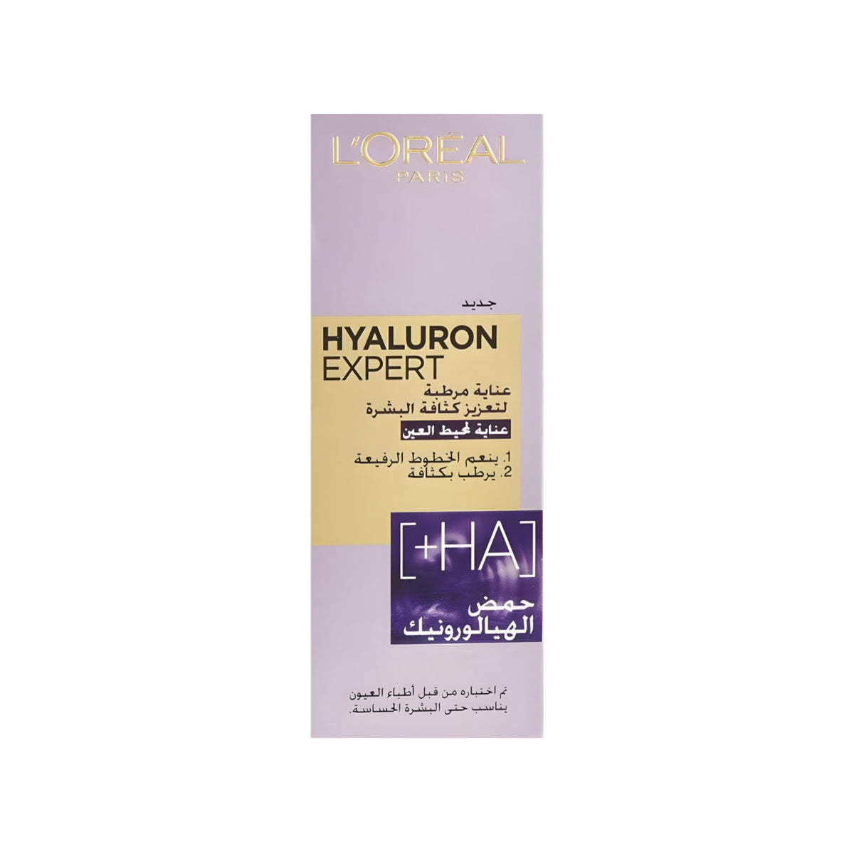 L'Oreal Paris Hyaluron Expert Eye Cream