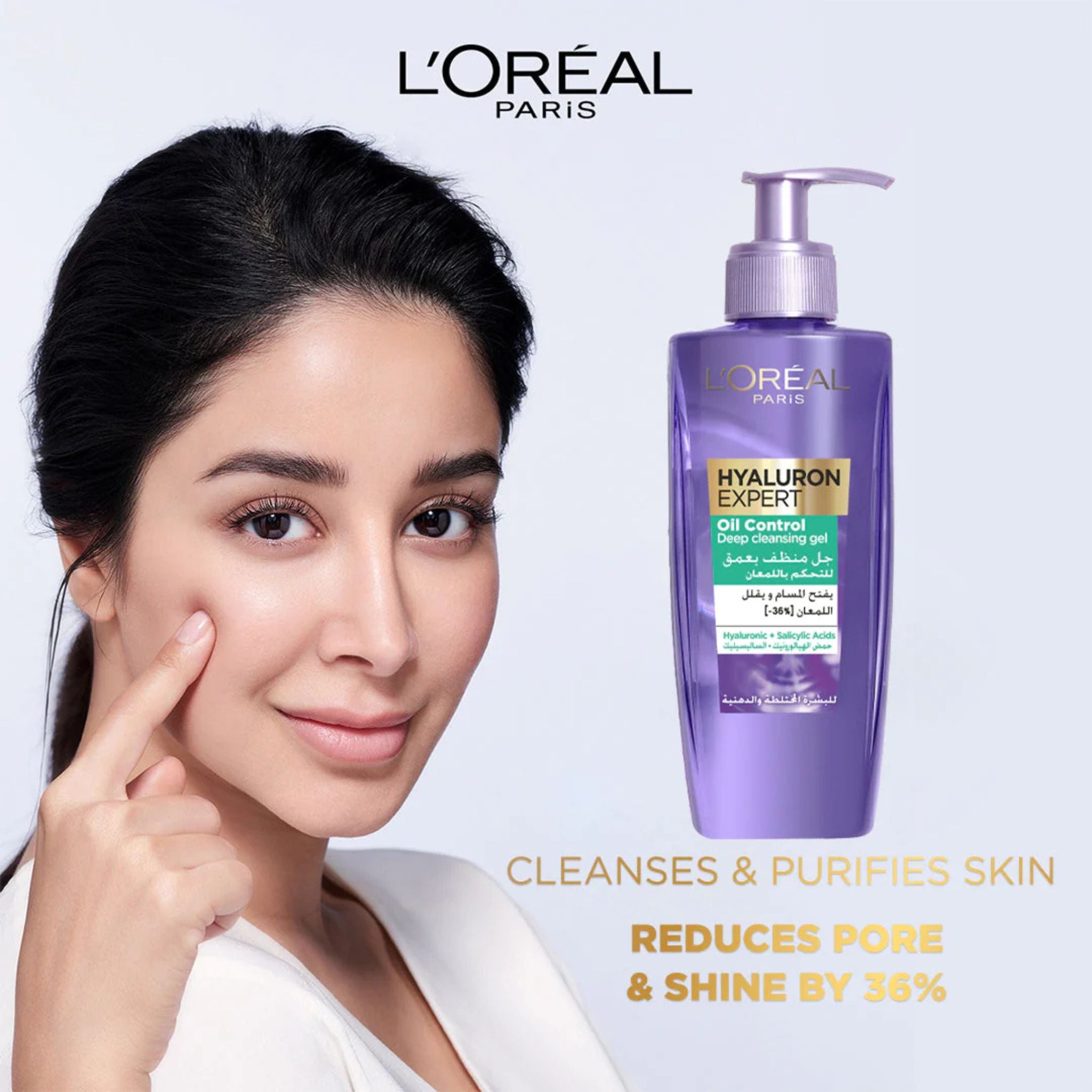 L'Oreal Paris Hyaluron Expert Oil Control Deep Cleansing Gel Secondary image