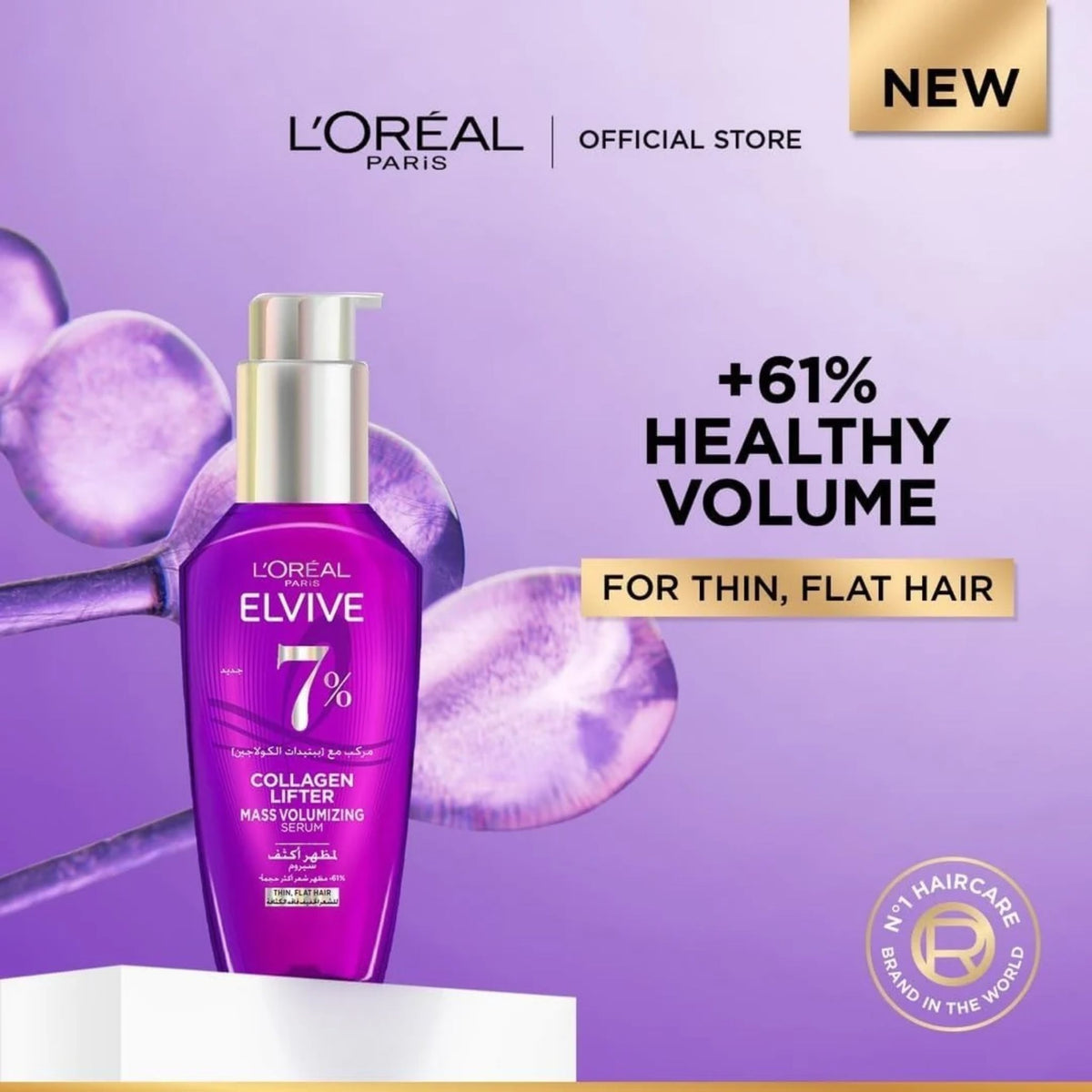 L'Oréal Paris Elvive Collagen Lifter - Volumizing Hair Serum