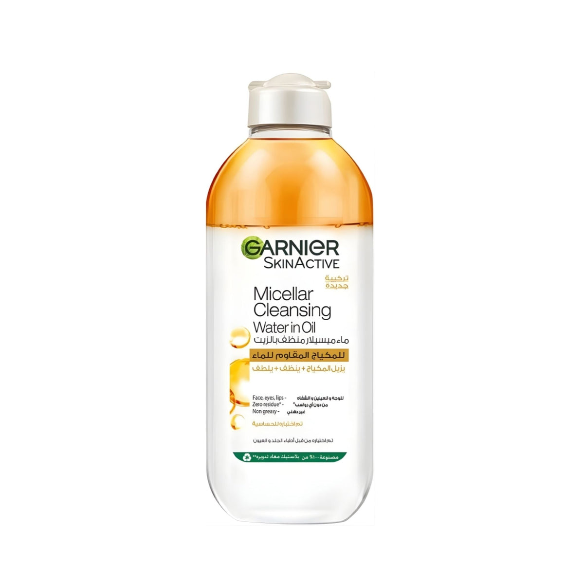 Refect Beauty Garnier Micellar Cleansing Water in Oil bottle for removing waterproof makeup and hydrating skin.