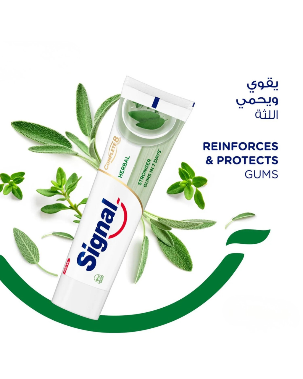 Complete 8 - Herbal Toothpaste