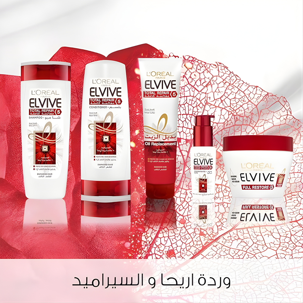 L'Oreal paris Elvive Total Repair 5 Conditioner