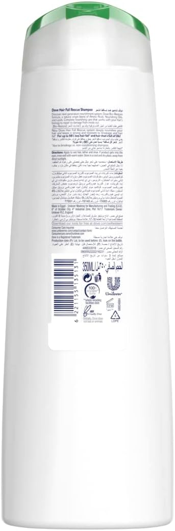 Dove Hair Fall Rescue Shampoo Secondary image