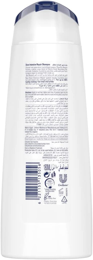 Dove Intensive Repair Shampoo