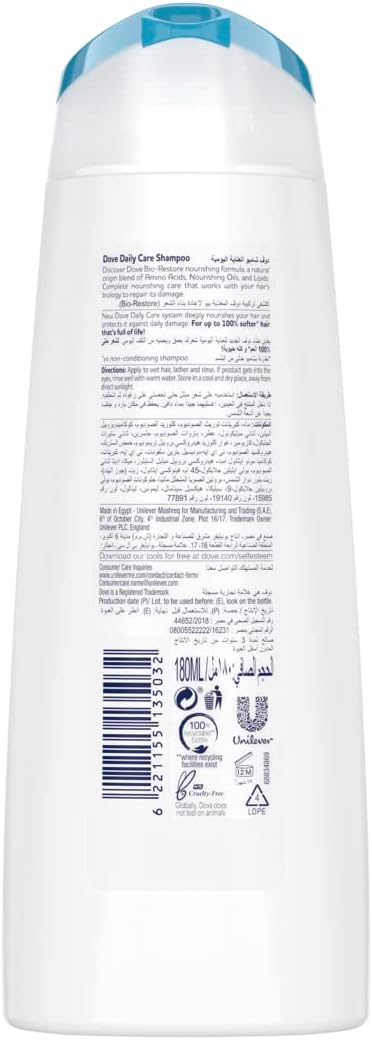 Dove Daily Care Original Shampoo