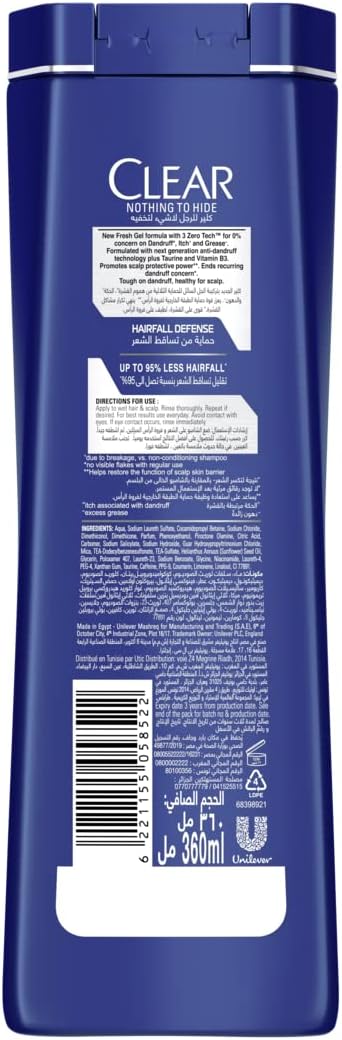 Clear Anti Dandruff Hair Fall Defense Shampoo For Men Secondary image
