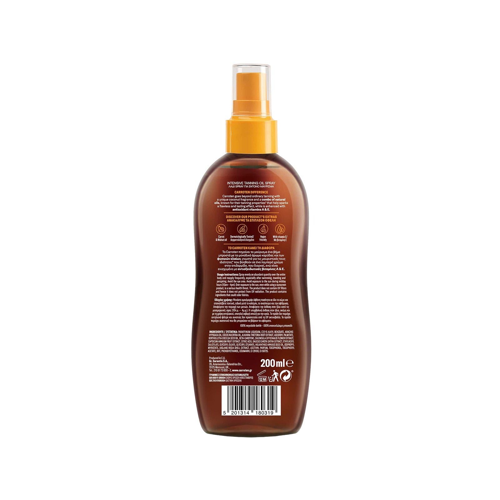 Carroten Intense Tan Tan Coconut Oil Secondary image