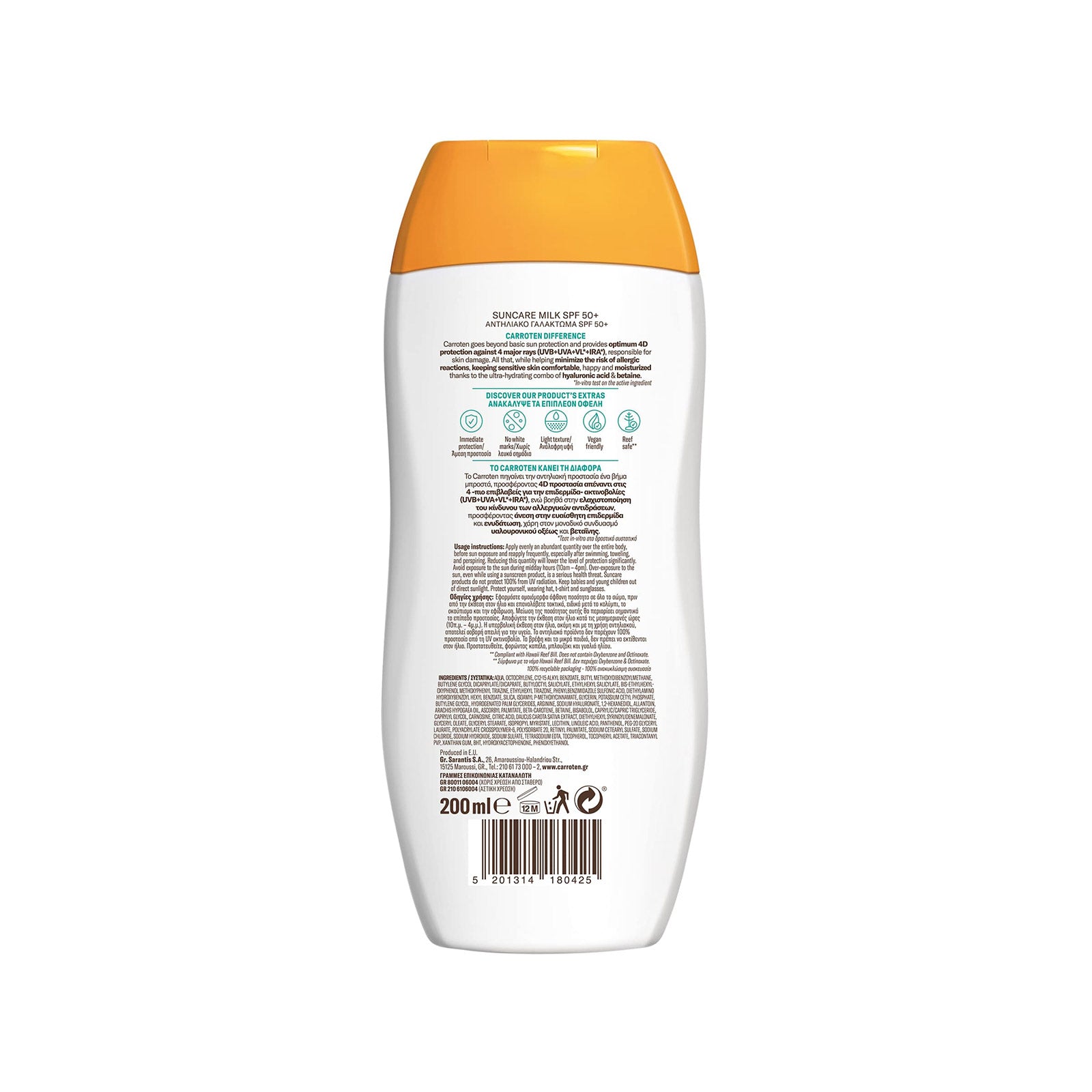 Carroten Sun Protection Sensicare Milk Spf 50 + Secondary image