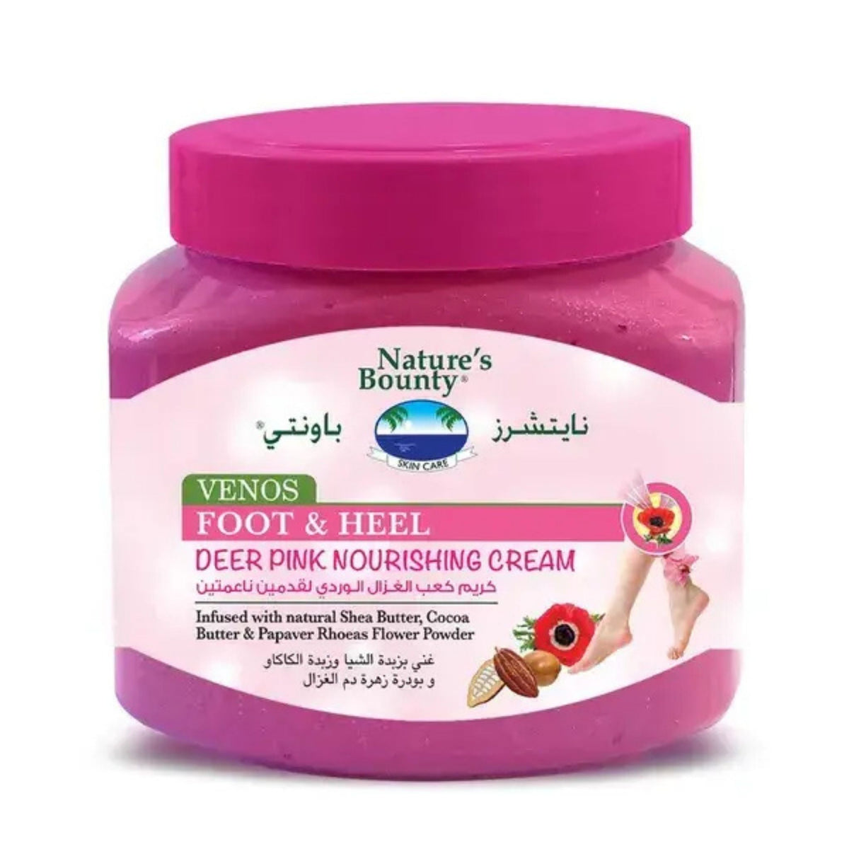 Nature's Bounty Venos Foot And Heel Deer Pink Nourishing Cream - Foot & Heel Cream