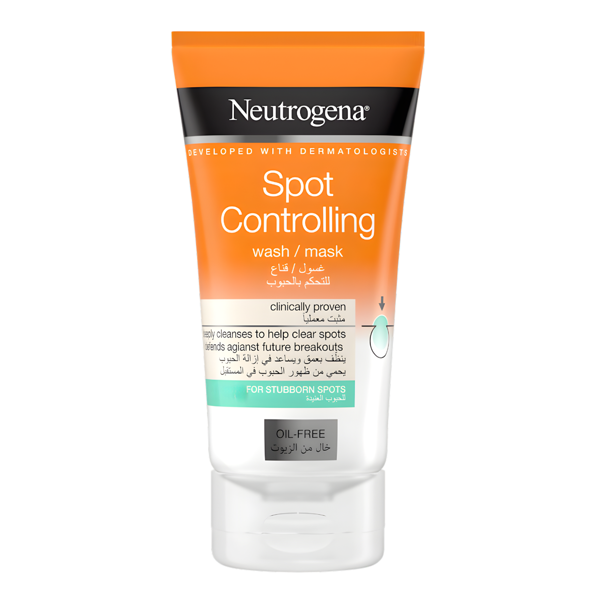 Neutrogena Spot Controlling 2-In-1 Face Wash Mask Main image