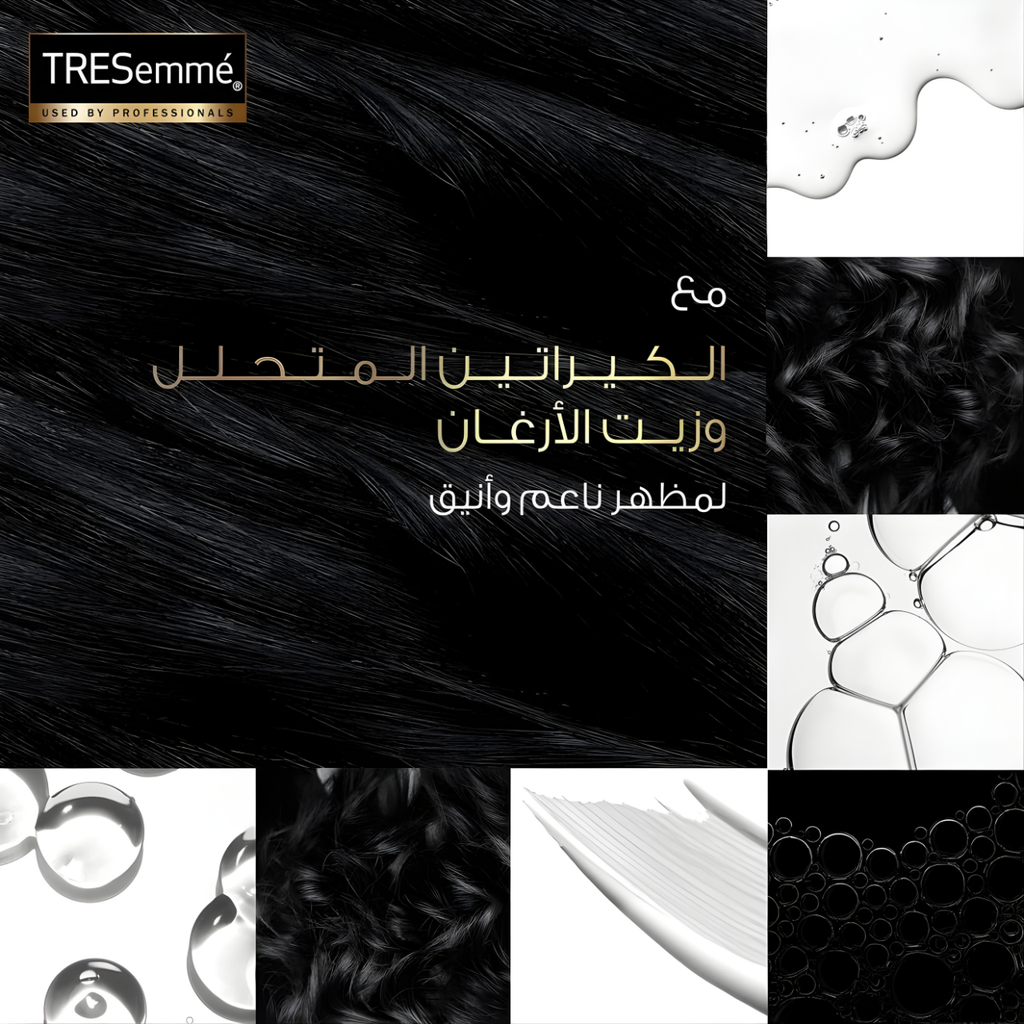 Tresemme Keratin Smooth & Straight Shampoo