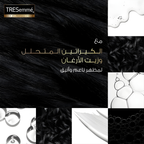 Tresemme Keratin Smooth & Straight Shampoo