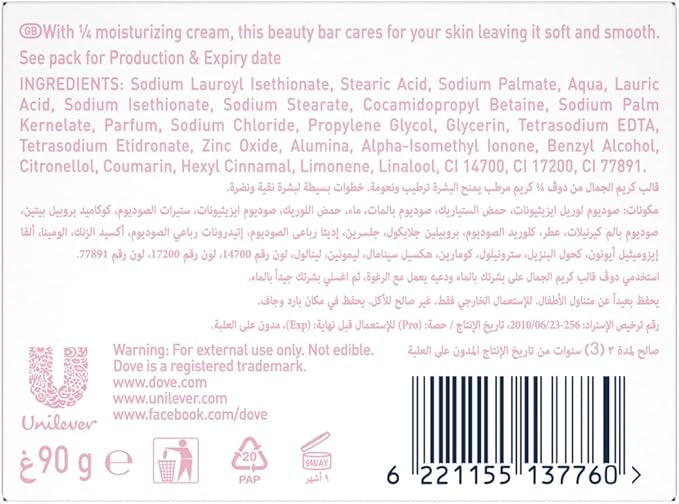 Dove Pink Beauty Soap Bar