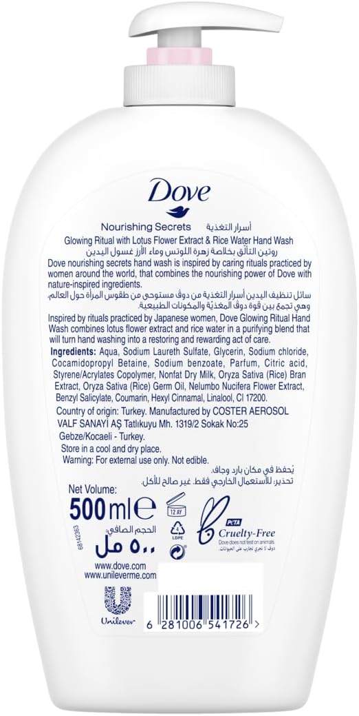 Dove Nourishing Secrets Glowing Ritual Handwash
