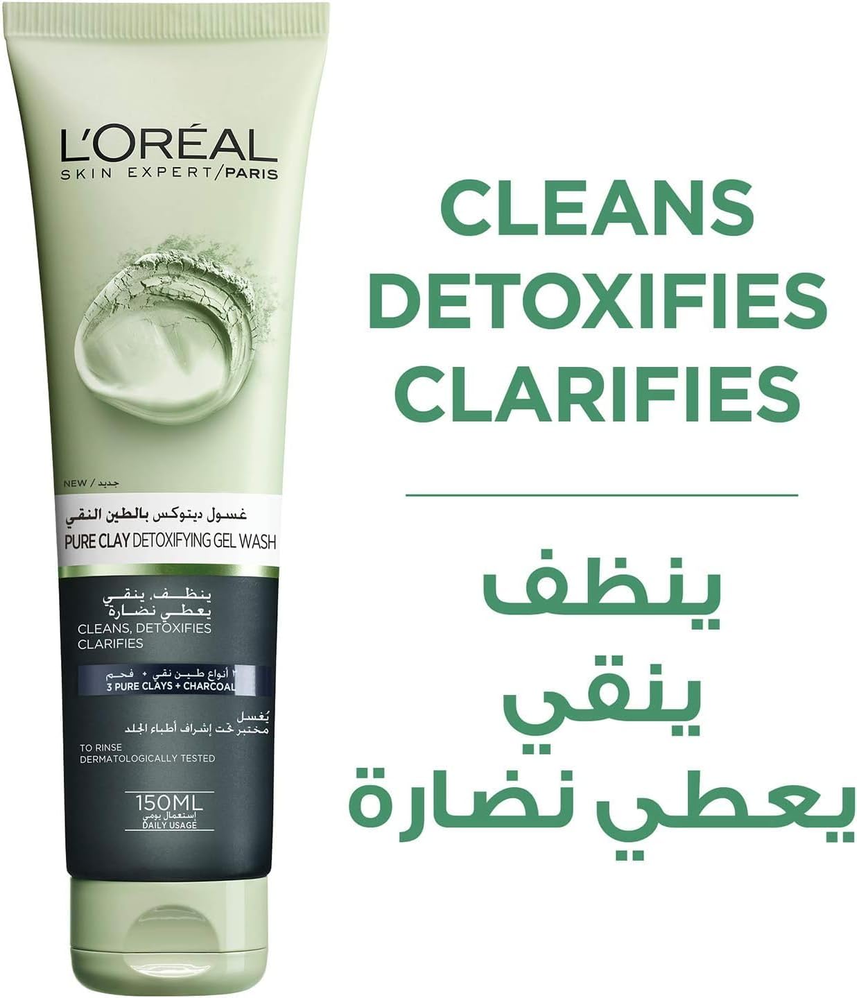 L'oreal paris Pure Clay Black Face Cleanser