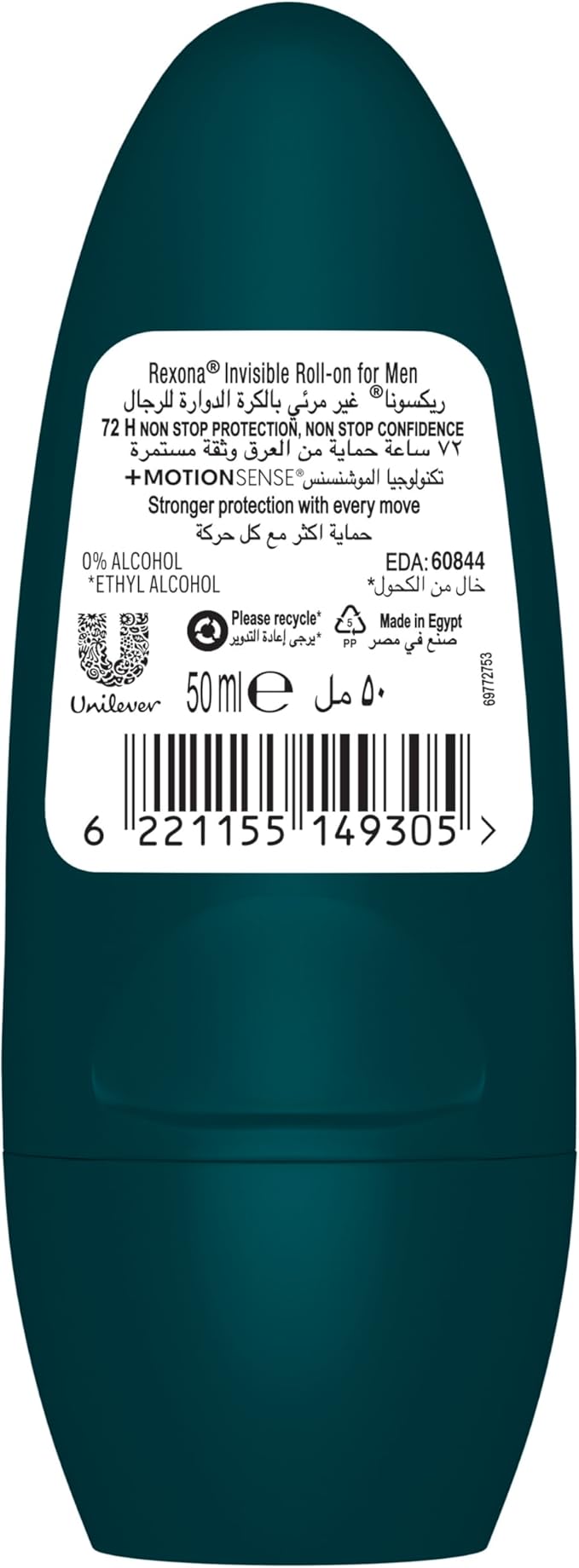 Rexona Invisible - Antiperspirants For Men
