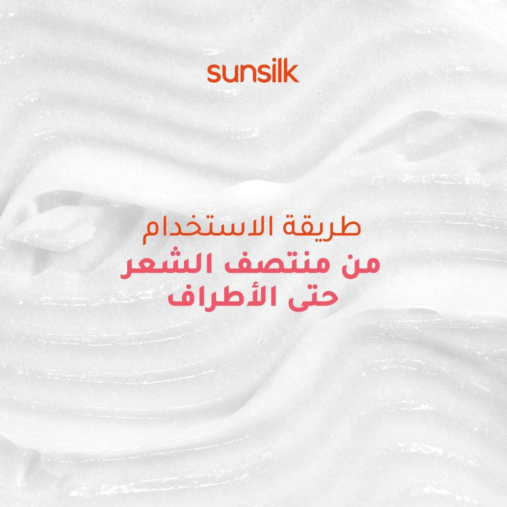 Sunsilk Collagen Blends Sulfate Free Super Conditioner