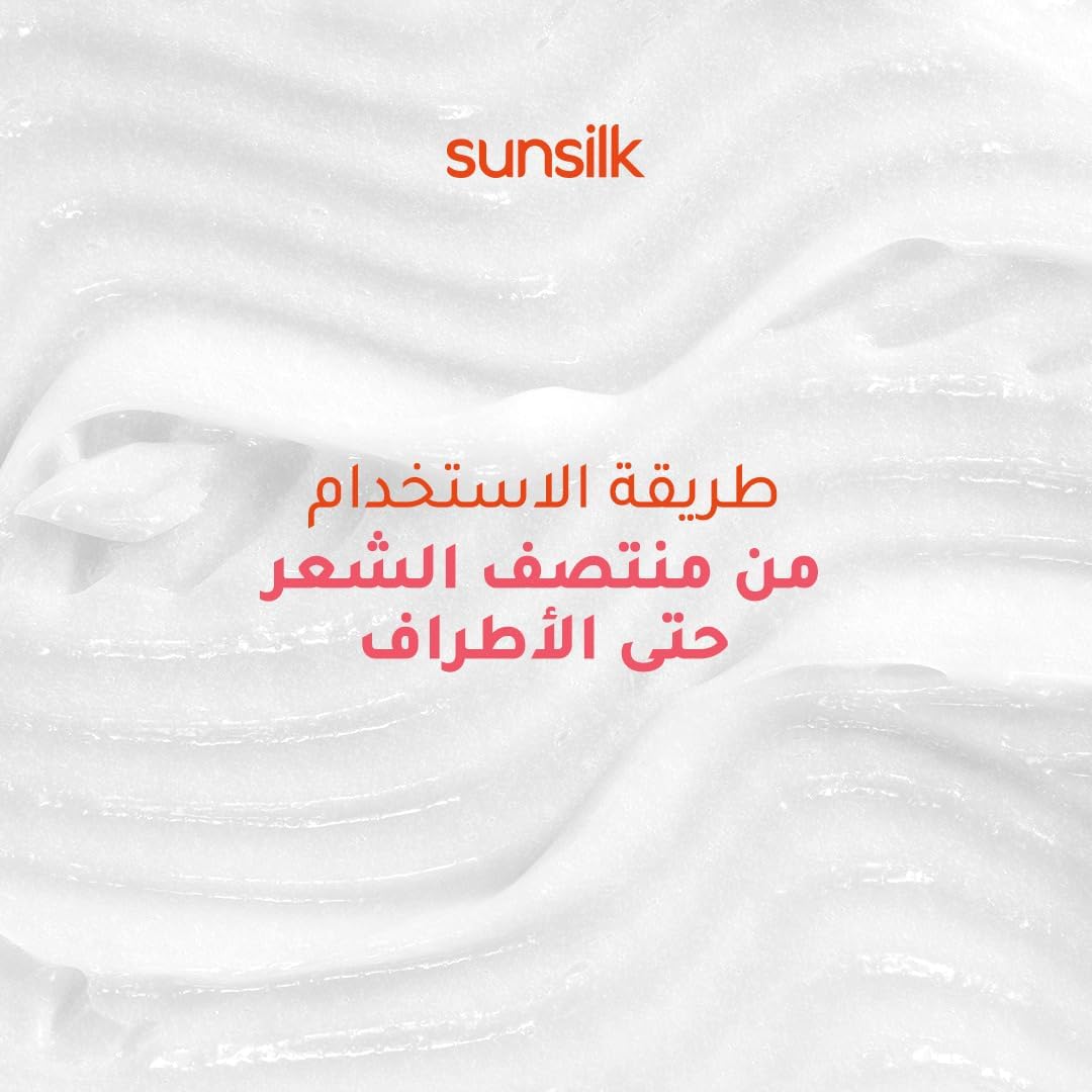 Sunsilk Collagen Blends Sulfate Free Super Conditioner