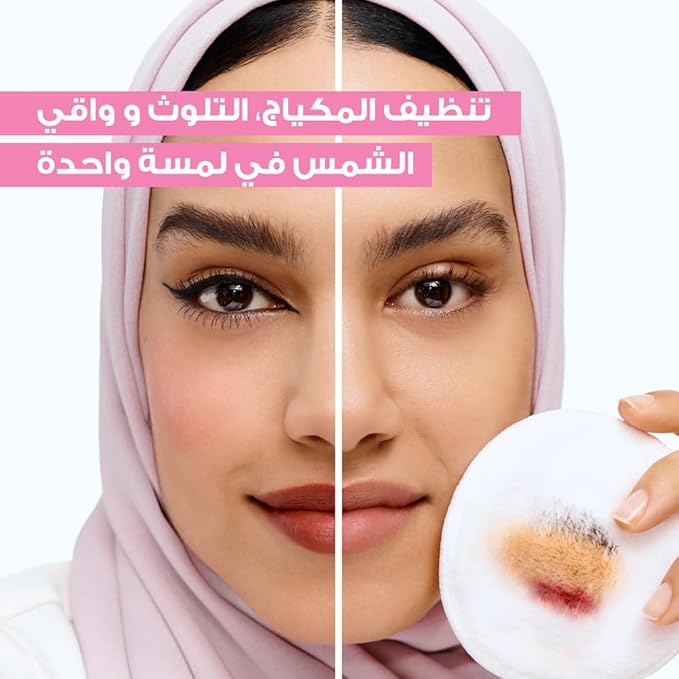 Garnier SkinActive Micellar Cleansing Water Makeup Remover