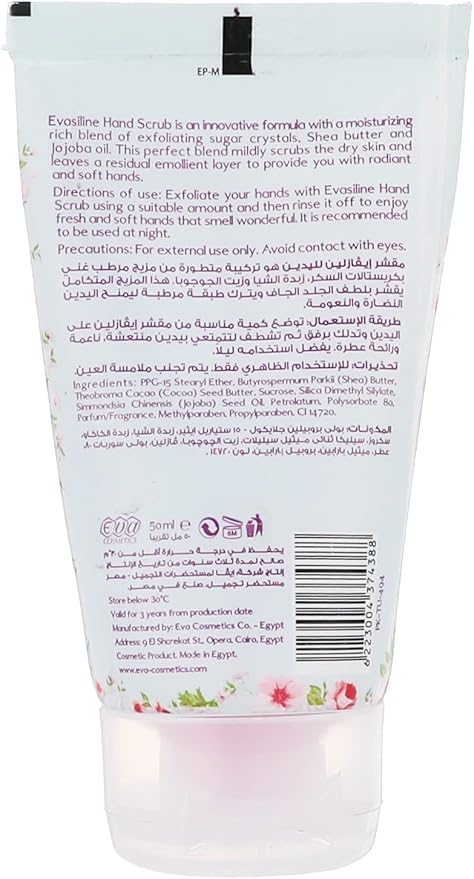Eva Evaseline Hand Scrub