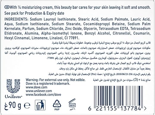 Dove Beauty Cream Bar Soap