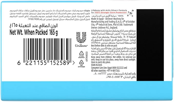 Lifebuoy Cool Fresh Antibacterial Soap