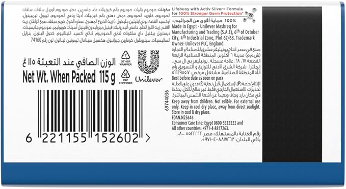 Lifebuoy Antibacterial Mild Care Soap Bar
