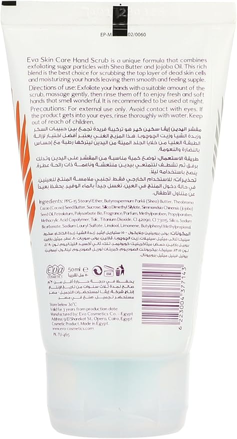 Eva Tropical Hand Scrub