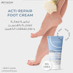 Dermactive Acti Repair Foot Cream