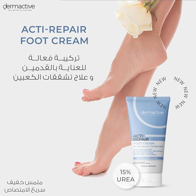 Dermactive Acti Repair Foot Cream