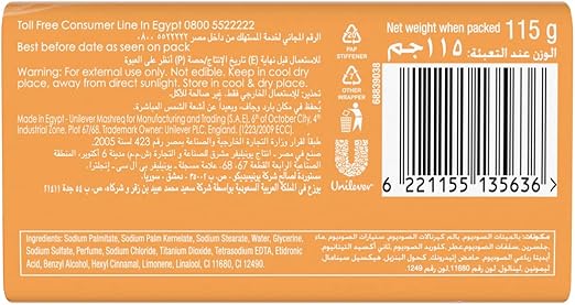 Camay Dynamique Soap Bar