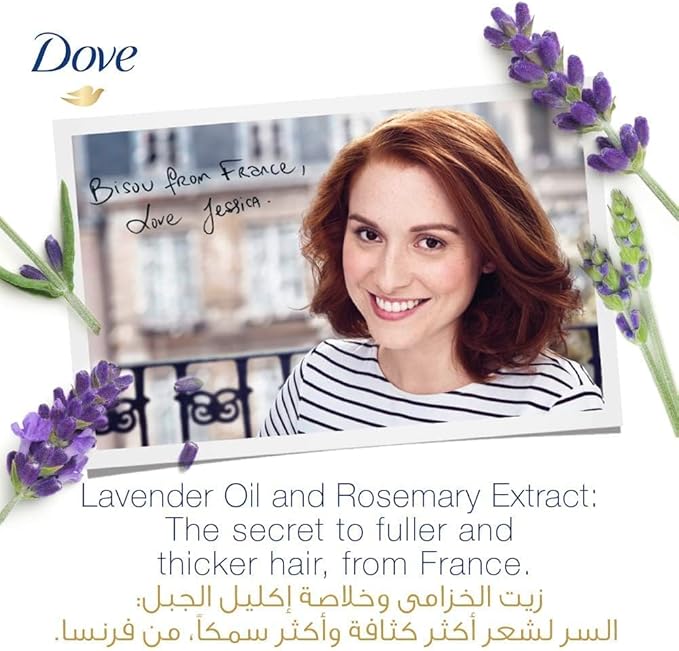 Dove Lavender Oil and Rosemary Extract Shampoo