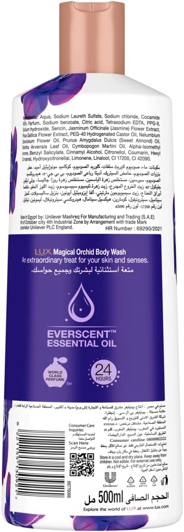 Magical Orchid - Body Wash