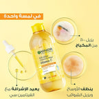 Garnier Micellar Vitamin C Cleansing Water - 400 ml (20% off)