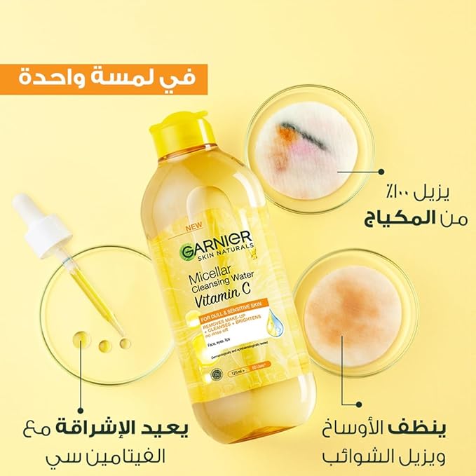 Garnier Micellar Vitamin C Cleansing Water - 400 ml (20% off)