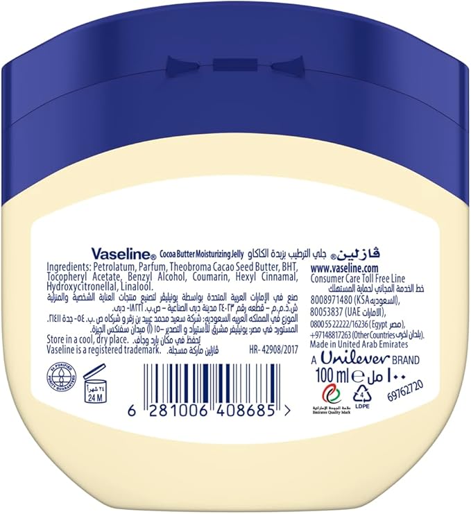 Vaseline Cocoa Butter Healing Jelly Secondary image
