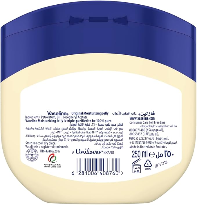 Vaseline Original Healing Jelly