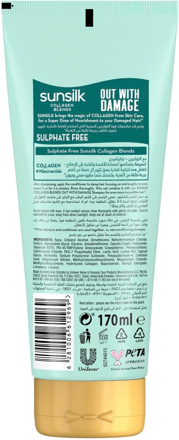 SunSilk Collagen Blends Out With Damage Super Conditioner 170 ml