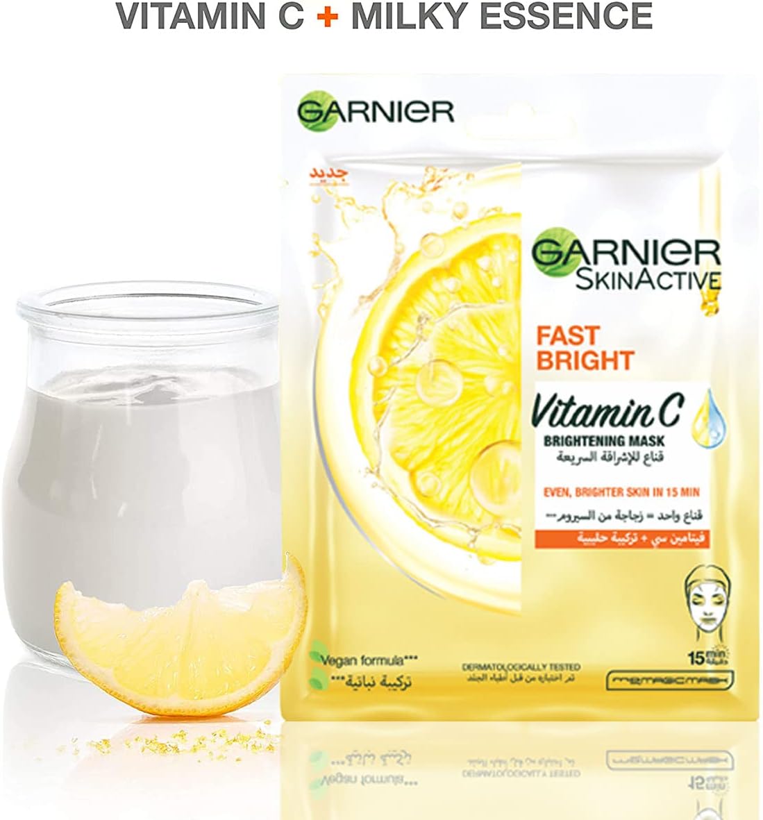 Garnier Skinactive Fast Bright Instant Brightening Tissue Mask