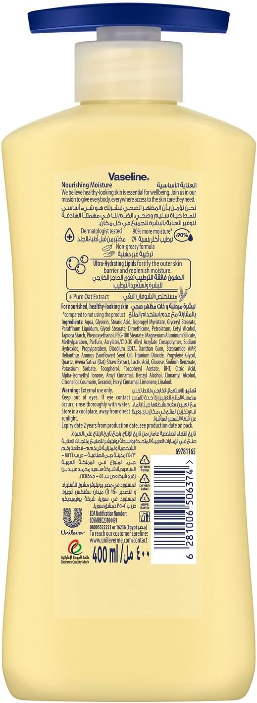 Vaseline Essential Healing Body Care Lotion