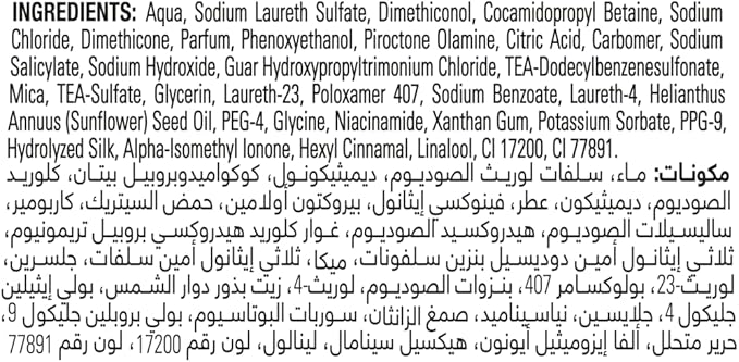 Clear Anti Dandruff Soft & Shiny Shampoo For Women