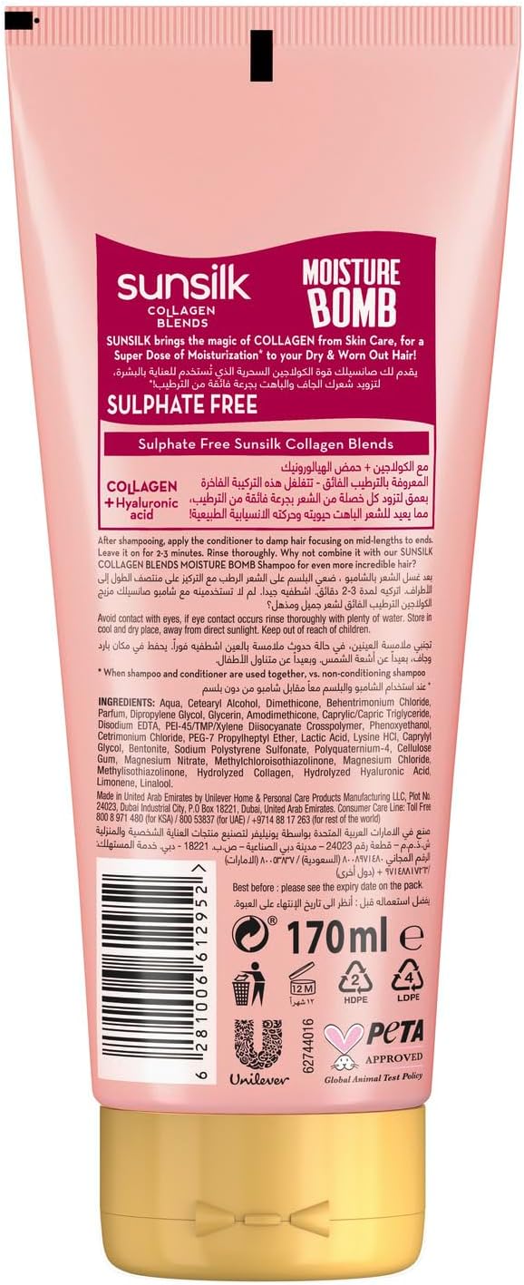 Sunsilk Collagen Blends Sulfate Free Super Conditioner Secondary image