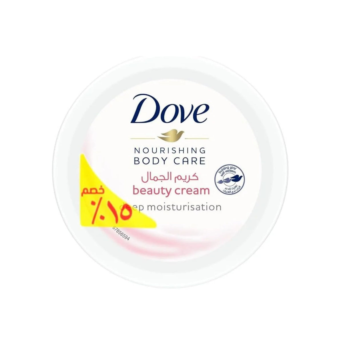 Dove Beauty Cream - 15% OFF