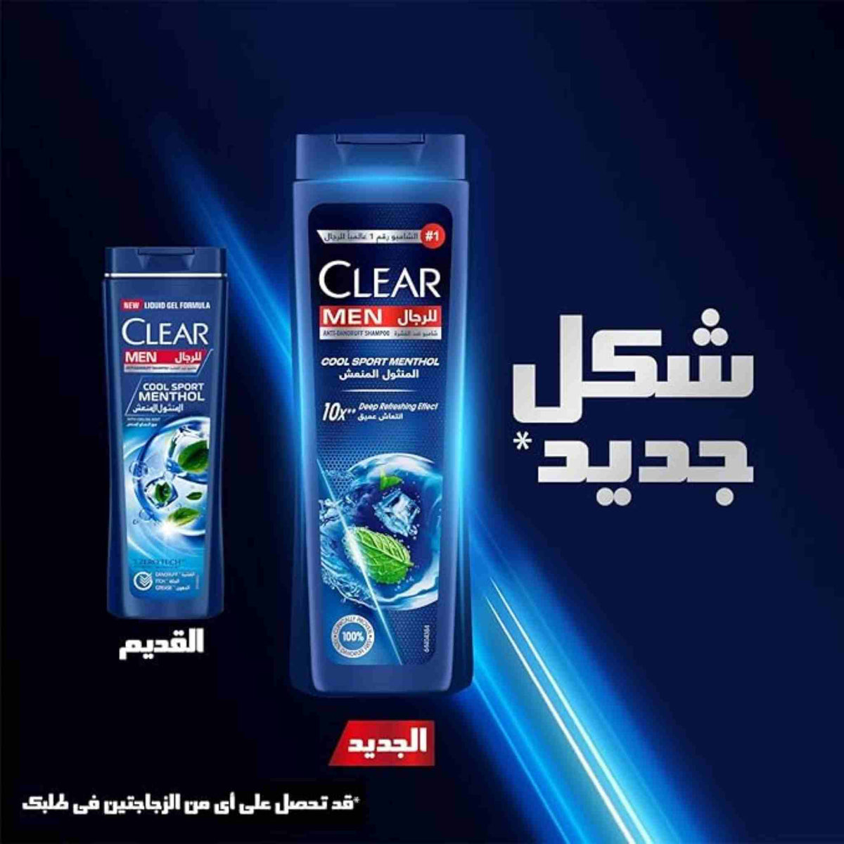 Clear Anti-Dandruff Cool Sport Menthol Shampoo For Men