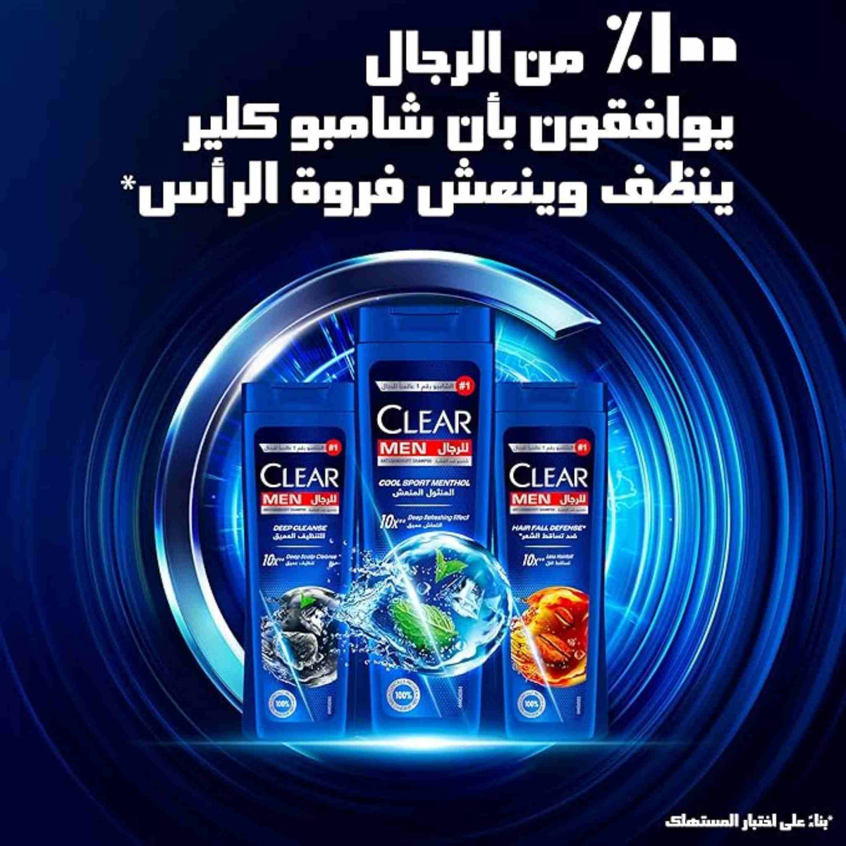 Clear Anti-Dandruff Cool Sport Menthol Shampoo For Men
